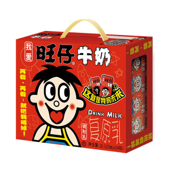 Want Want 旺旺 旺仔牛奶 125ml*24盒裝禮盒 營(yíng)養(yǎng)早餐奶調(diào)制復(fù)原乳