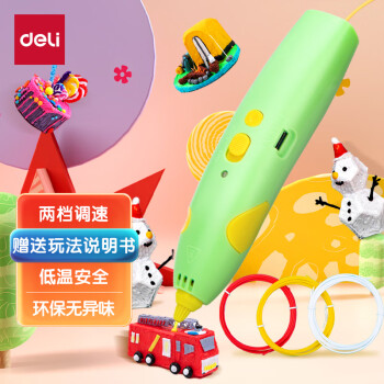 deli 得力 74867 兒童3D打印筆 綠色