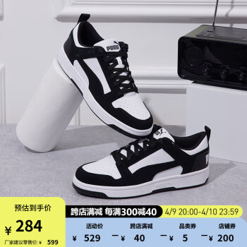 PUMA 彪马 官方 新款男女同款情侣经典休闲鞋 REBOUND 370539 黑色-白 01 41