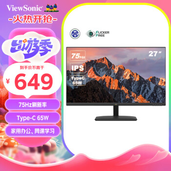 ViewSonic 优派 VA2730-HU 27英寸IPS电脑显示器（1920*1080）