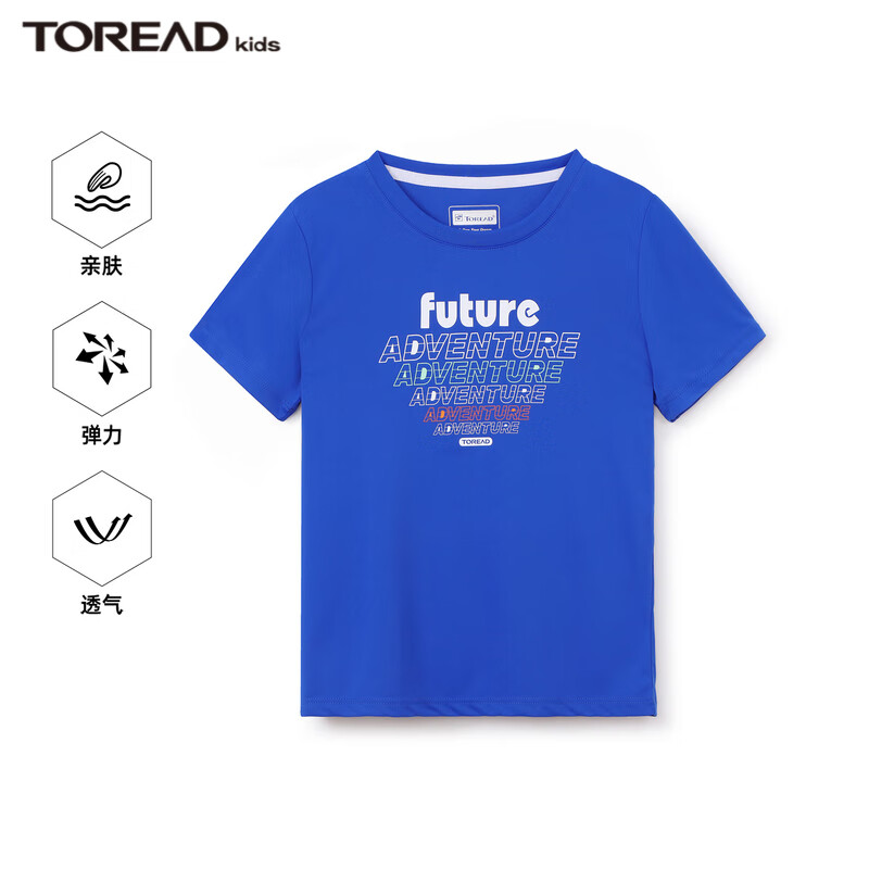 PLUS：TOREAD kids探路者儿童 超轻速干T恤合集 任选2件 62.32元包邮（合31.16元/件）