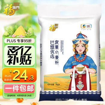 福临门 巴盟优选 家用小麦粉 5kg