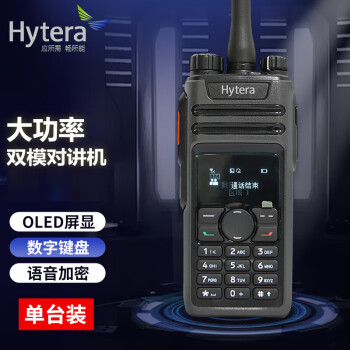 海能達（Hytera）PD590 數(shù)字通訊設(shè)備 商用大功率語音加密手臺 常規(guī)機 頻率范圍400-470MHZ