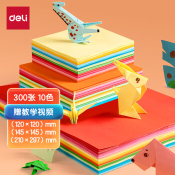 deli 得力 300張手工折紙 100 DIYYC307