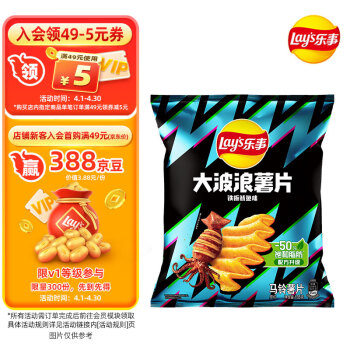 Lay's 樂(lè)事 大波浪 馬鈴薯片 鐵板魷魚(yú)味 135g