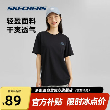 SKECHERS 斯凯奇 丨Skechers夏季男女情侣同款缤纷休闲系列透气半袖针织短袖T恤