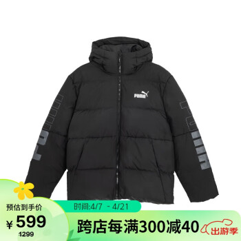 PUMA 彪馬 男子 基礎(chǔ) 羽絨外套 678720-01黑色 亞洲碼XL(185/104A)