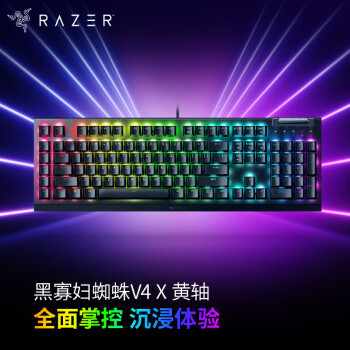 RAZER 雷蛇 黑寡妇蜘蛛V4 X   游戏机械键盘 RGB背光 电竞游戏 黄轴 V4 X 黄轴