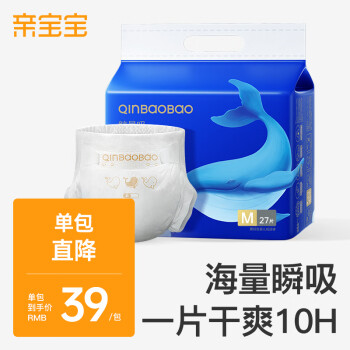 QinBaoBao 親寶寶 鯨量吸系列 紙尿褲 M27片