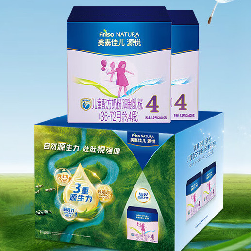 Friso 美素佳儿 源悦（Friso NATURA）儿童配方奶粉4段盒装1200g*2 360.8元