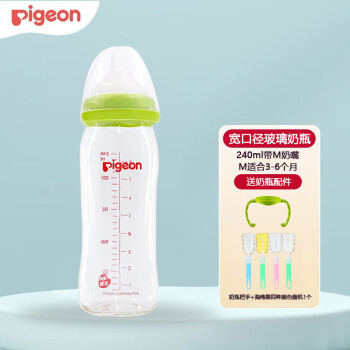 Pigeon 贝亲 新生儿宽口径玻璃奶瓶 绿色240ml带M号奶嘴3-6月