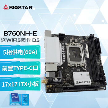 BIOSTAR 映泰 B760NH-E ITX迷你主板DDR5 WiFi