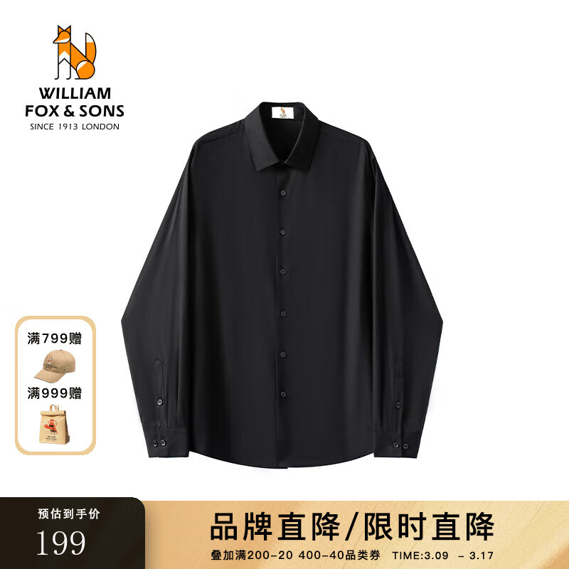 William fox&sons 男裝混紡桑蠶絲科技彈力涼感面料經(jīng)典通勤商務(wù)正常版長袖襯衫 黑色 XL/52 券后139元