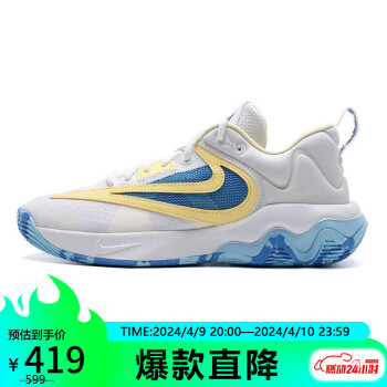 NIKE 耐克 男子 IMMORTALITY 3 实战篮球鞋 DZ7534-101/白黄蓝 42.5码US9