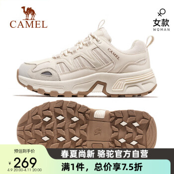 CAMEL 駱駝 戶外徒步鞋舒適耐磨爬山運動防潑水登山鞋 F23A69a3008 米色 37