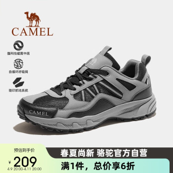 CAMEL 骆驼 徒步鞋男士运动休闲鞋减震户外登山鞋轻便旅游鞋 FB12235182-1