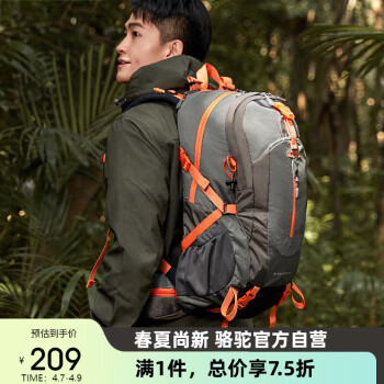 CAMEL 駱駝 戶外登山包 1F01018 灰色 50L