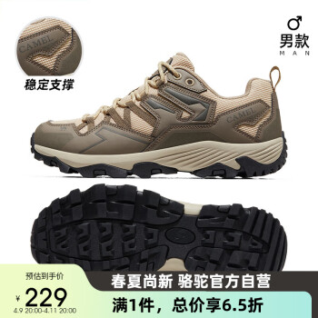 CAMEL 駱駝 登山鞋男抓地耐磨專業(yè)徒步鞋子F13A69a3030 卡其 41