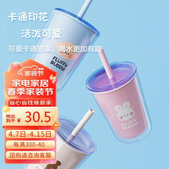 LOCK&LOCK 乐扣（LOCK&LOCK）双层塑料吸管杯可爱便携男女水杯子720ML粉色HAP529LPIK