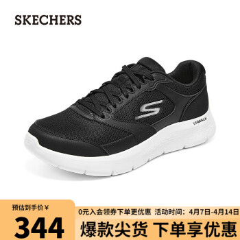 SKECHERS 斯凯奇 健步鞋轻质缓震休闲运动鞋216480 黑色/BLK 44