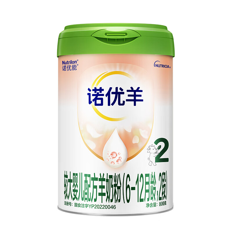 Nutrilon 诺优能 诺优羊较大婴儿配方羊奶粉（6-12月龄 2段）800G 327元