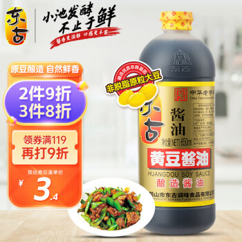 東古 生抽醬油 黃豆釀造醬油 650ml