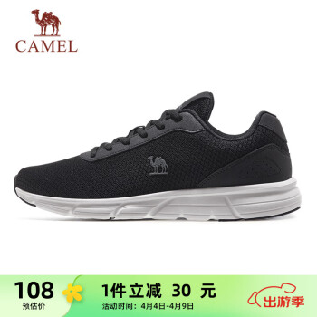 CAMEL 骆驼 轻便透气基础通勤健步男鞋运动鞋子 K13C09L7049 黑/白 43