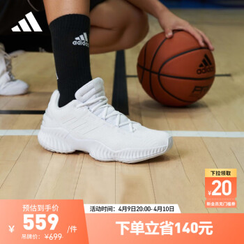 adidas 阿迪达斯 Pro Bounce 2018 Low 男子篮球鞋 FW0903 白色 43