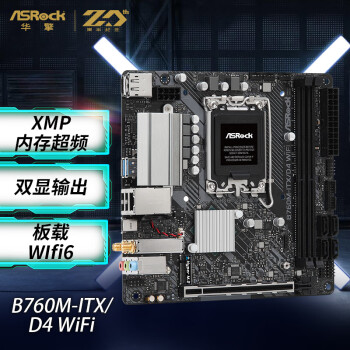 ASRock 华擎 B760M-ITX/D4 WiFi 迷你主板