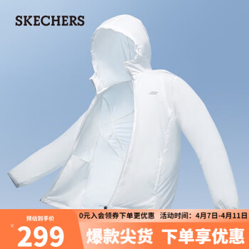 SKECHERS 斯凯奇 遮阳衣男梭织外套男凉感运动上衣P223M077 亮白色/0019 S