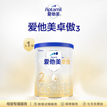 Aptamil 爱他美 卓傲较大婴儿配方奶粉2段 300g