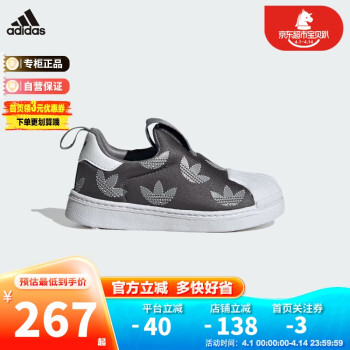 adidas 阿迪达斯 童鞋三叶草春秋贝壳头一脚蹬休闲鞋 IF3588黑 9K/26.5码/155mm