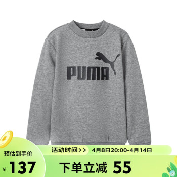 PUMA 彪馬 秋冬兒童大童休閑印花套頭圓領(lǐng)針織衛(wèi)衣846544