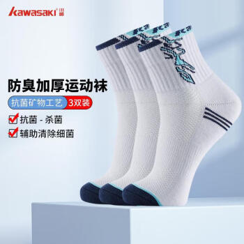 KAWASAKI 川崎 羽毛球袜袜子男女款跑步篮球运动袜舒适透气棉质中筒袜 KW-Q156D（三双装）混色 均码