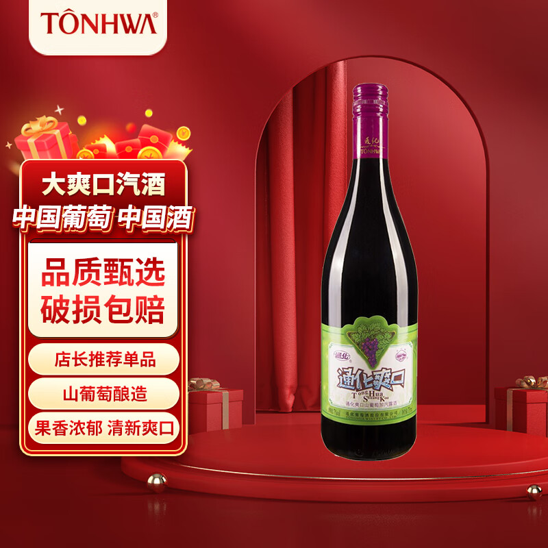 TONHWA 通化葡萄酒 爽口山葡萄加气露酒 720ml 券后16.9元