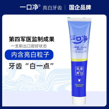 WholeClean 一口凈 勁爽亮白牙膏預(yù)防蛀牙固齒薄荷香型清新口氣70g*1支