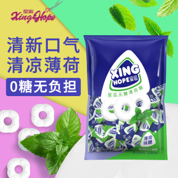 Xinghope 星逅 薄荷味 清凉无糖薄荷糖 750g