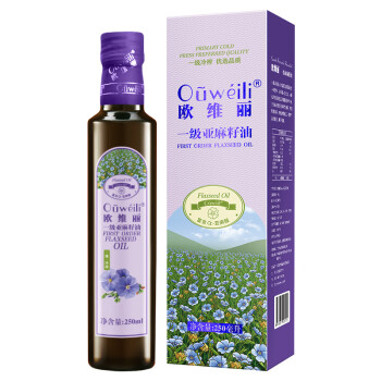 Ouweili 欧维丽 一级初榨亚麻籽油250ml 儿童营养月子油冷榨食用油