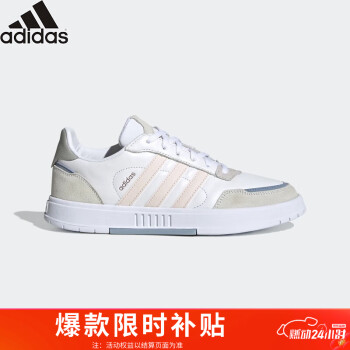 adidas 阿迪达斯 NEO 女子 运动休闲系列 COURTMASTER