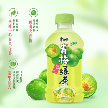 康师傅 青梅绿茶 330ml*12瓶