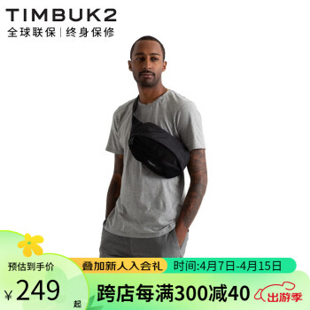 TIMBUK2 天霸 男士单肩斜挎包 TKB2390-3-6114 音速黑 中号