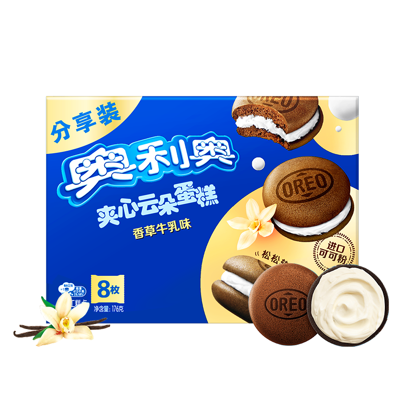 概率3元券:奥利奥（Oreo）夹心云朵蛋糕早餐下午茶糕点 独立包装 香草牛乳味8枚176g*6件 55.48元包邮（折合9.24元/件）