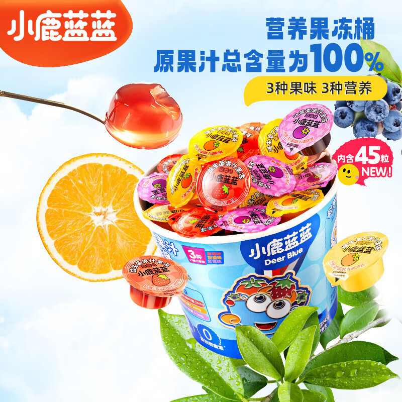 小鹿蓝蓝 宝宝零食儿童零食多元果汁果冻桶900g儿童果汁果冻 券后36.9元