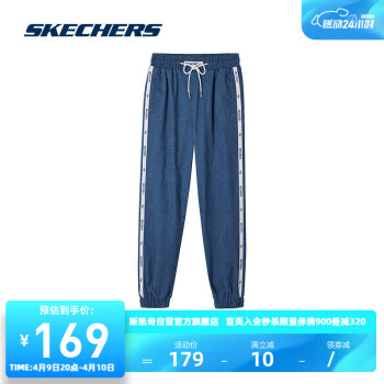 SKECHERS 斯凱奇 女懸垂寬松褲子運(yùn)動(dòng)時(shí)尚休閑褲L423W133