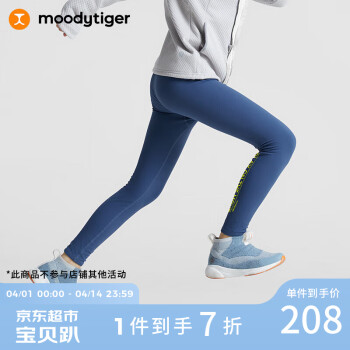 moodytiger 女童紧身裤23年冬季大童外穿抓绒运动瑜伽裤| 小暖阳