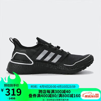 adidas 阿迪達(dá)斯 中性ULTRABOOST C.RDY 運(yùn)動(dòng)鞋 跑步鞋 Q46487