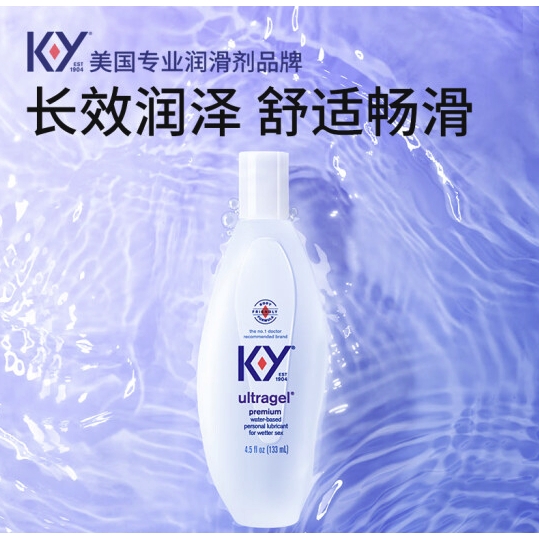 durex 杜蕾斯 K-Y 人體潤(rùn)滑液 澤潤(rùn)款 133ml 券后119.9元