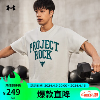 安德瑪 UNDERARMOUR）春夏Project Rock強(qiáng)森男子棉織運(yùn)動(dòng)短袖T恤1377435 白色130 XL