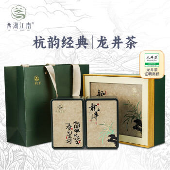 西湖江南 茶叶 新茶 明前一级 精选龙井绿茶礼盒装250g 年货