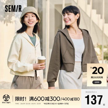 Semir 森马 外套女短款小个子纯色宽松休闲慵懒2024春季连帽夹克107224108004